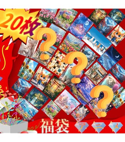 Amazon.co.jp: LOMSIOY ダイヤモンドペインティングキット大人用 福袋